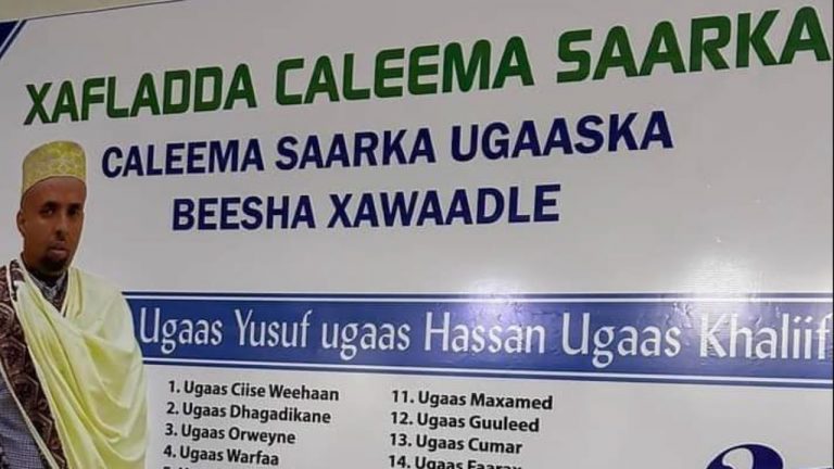 {DAAWO MUUQAALKA} War Deg Deg:. Xiliga La Caleema-Saarayo Ugaaska Xawaadle oo la Shaaciyay